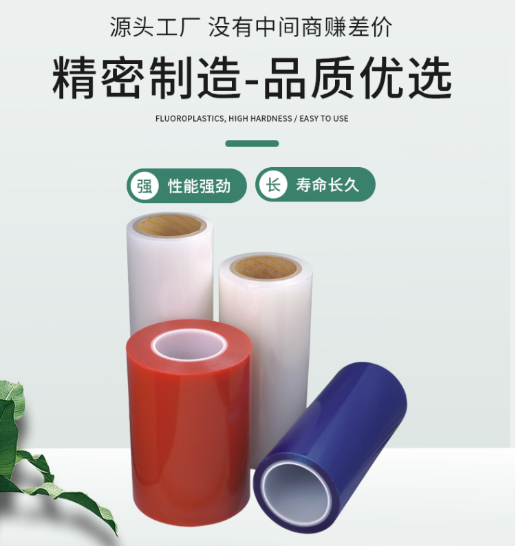 平顶山膜1